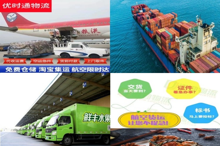 交口到加拿大航空货运公司-交口到加拿大物流专线